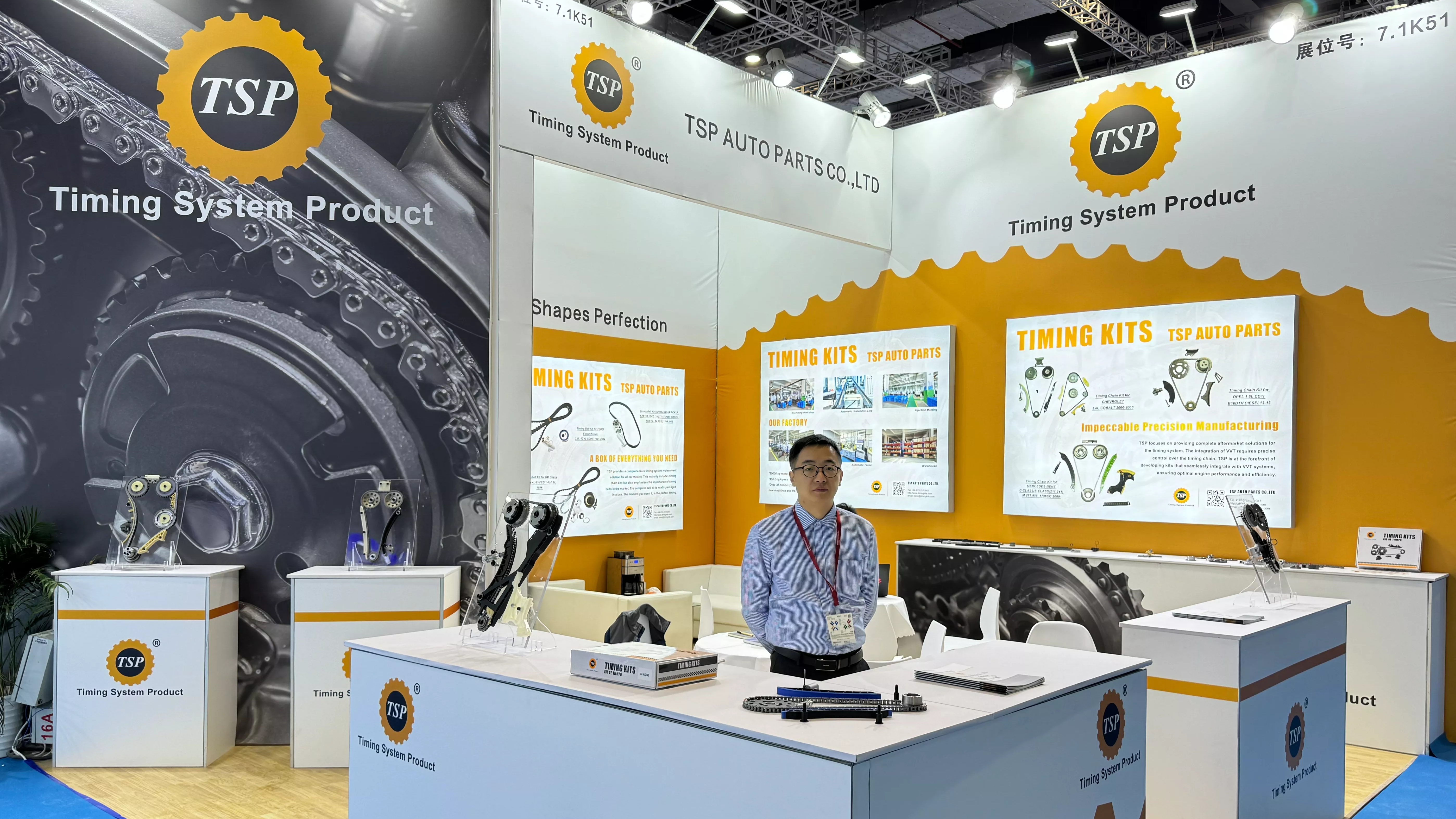 automechanika shanghai